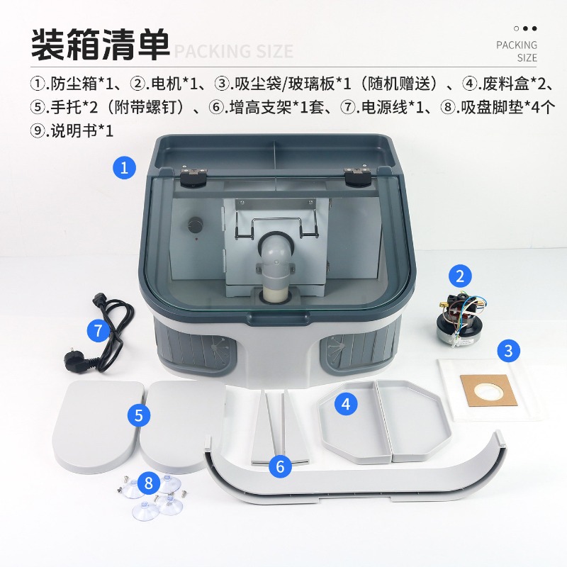 Dental Lab Dust Collector - Dental-Labor Staubabsaugung Eingebauter Staubsauger Staubdichte Abdeckung